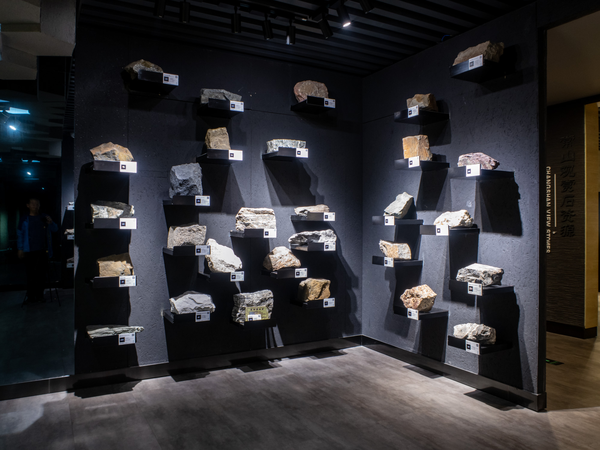 漫游常山中国观赏石博物馆珍奇宝石感知亿年