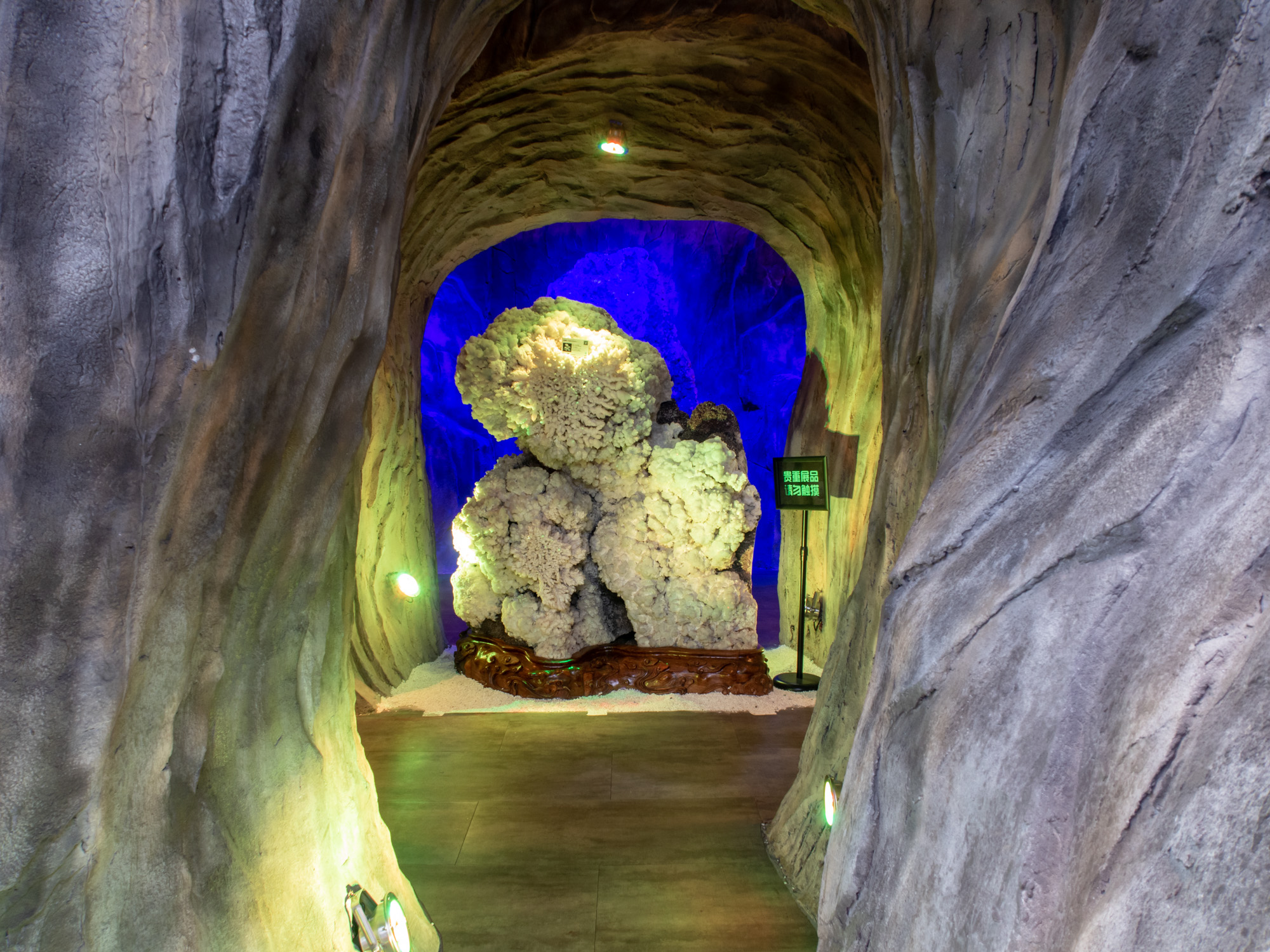 漫游常山中国观赏石博物馆珍奇宝石感知亿年