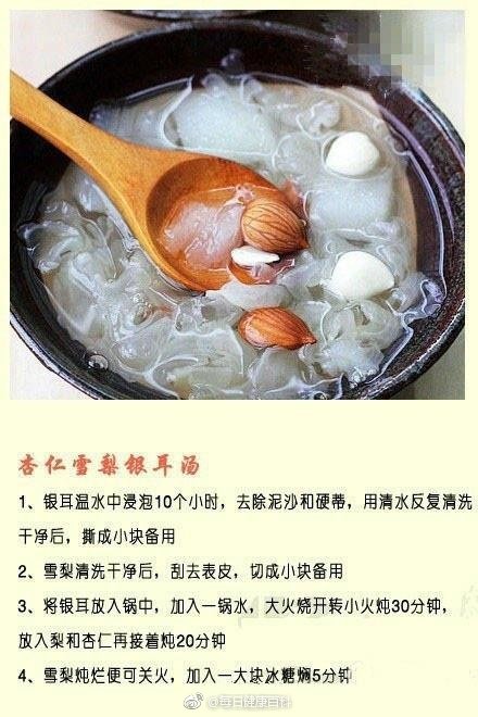 9款银耳汤的做法,平常多喝让你气色好!收了有空做做吧~~
