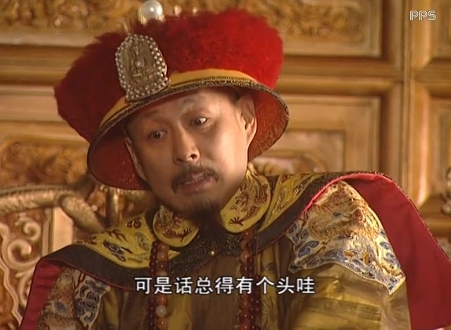 《康熙王朝》经典片段—陈道明怒斥群臣,倡导正大光明