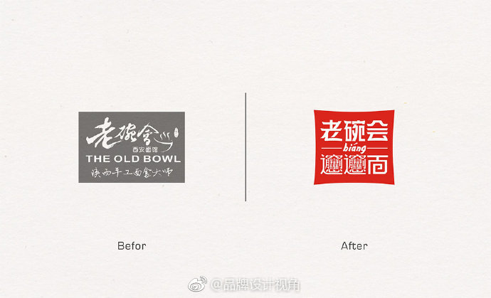 吴少楠老碗会西安面食logo设计及品牌升级VI设计_新浪新闻