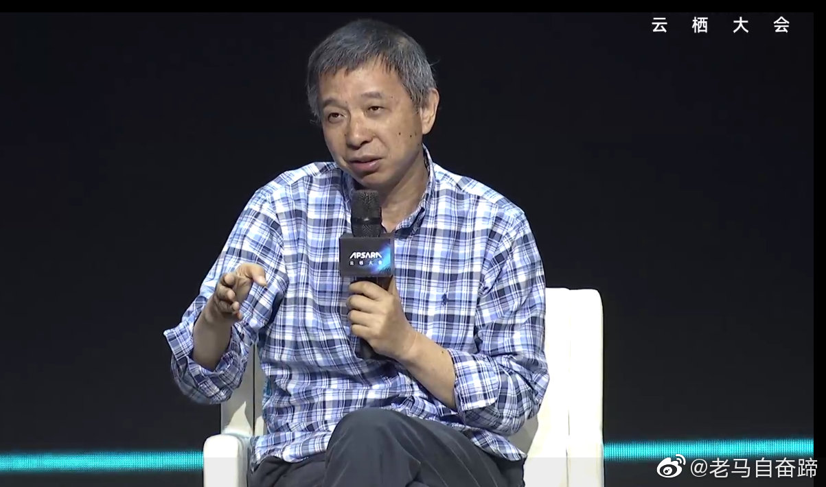 阿里云云专家、第一任负责人王坚的衣装是典型的程序员的装扮--格子衬|王坚|格子|阿里云|衣装|程序员_新浪新闻
