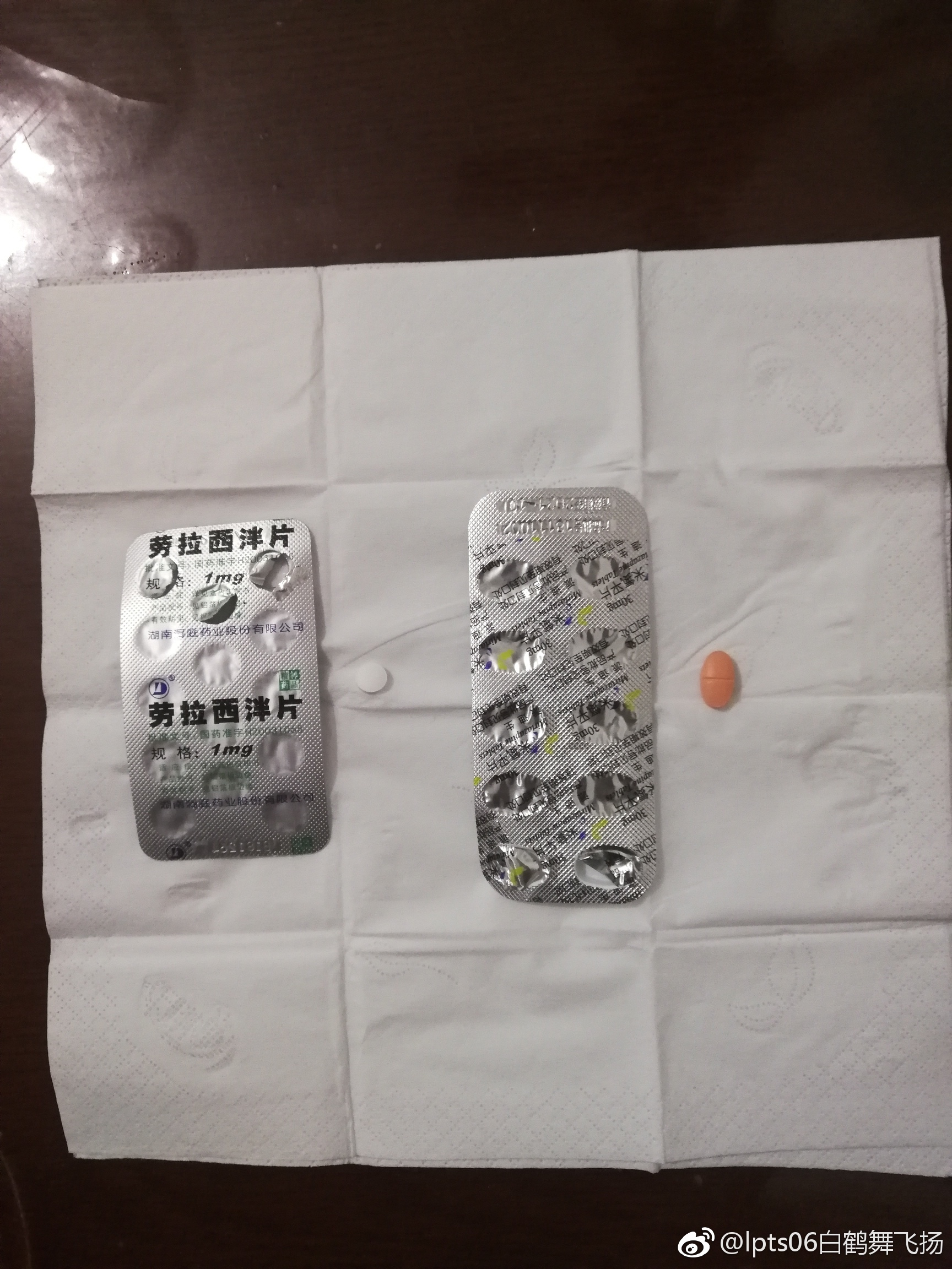 每天现在都得吃治疗抑郁和焦虑症的药物米氮平片药物剂量14