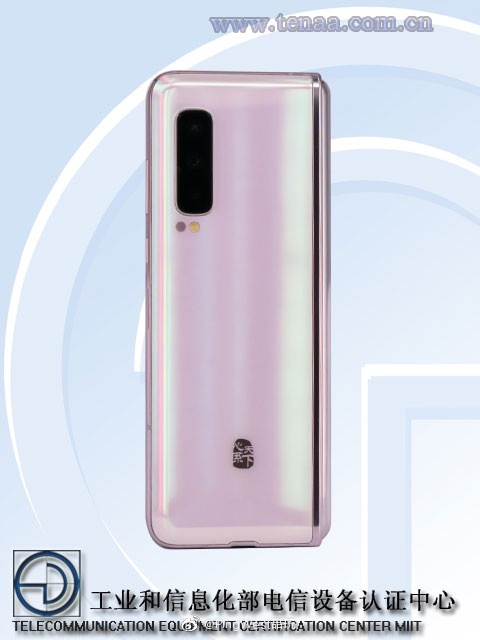 三星w2020 5g工信部入网,采取折叠屏设计
