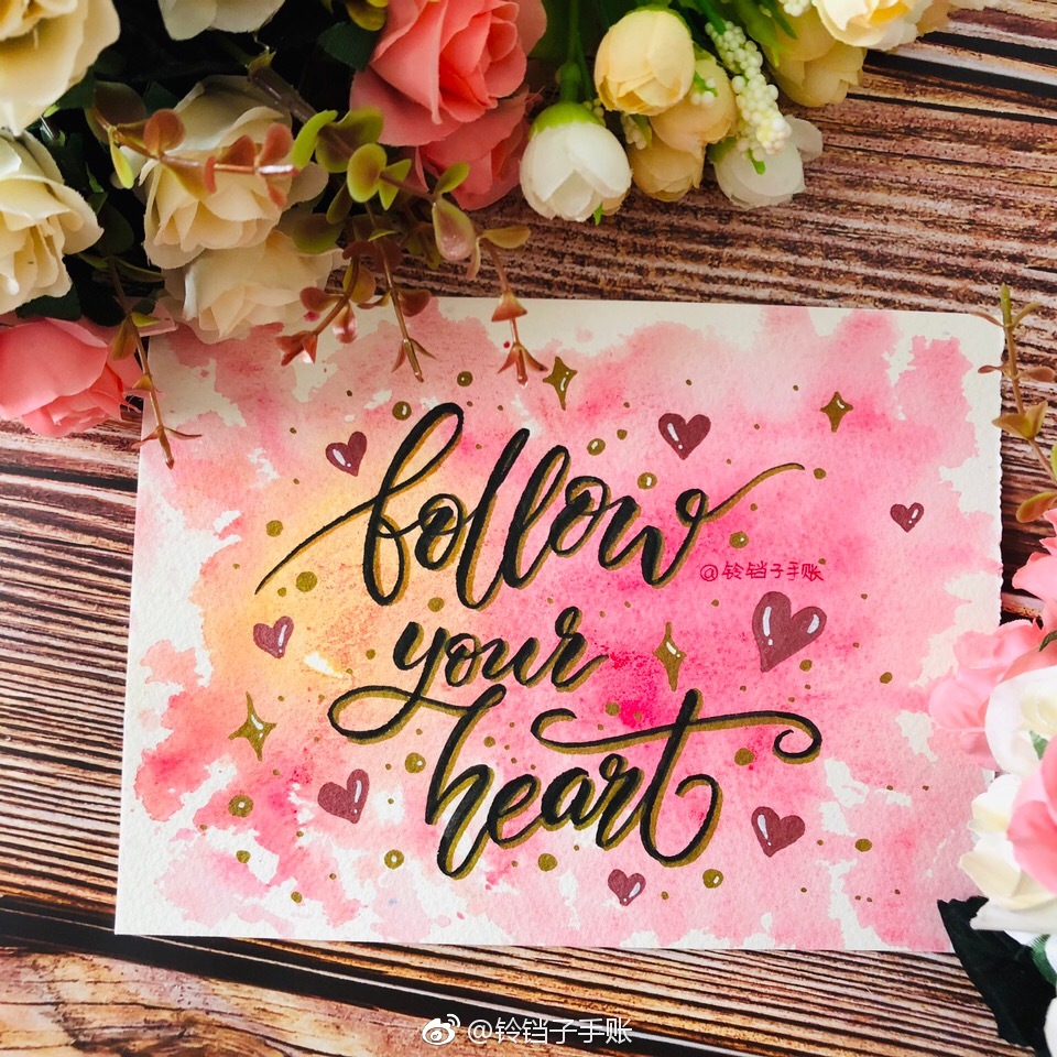 零基础入门花式字体