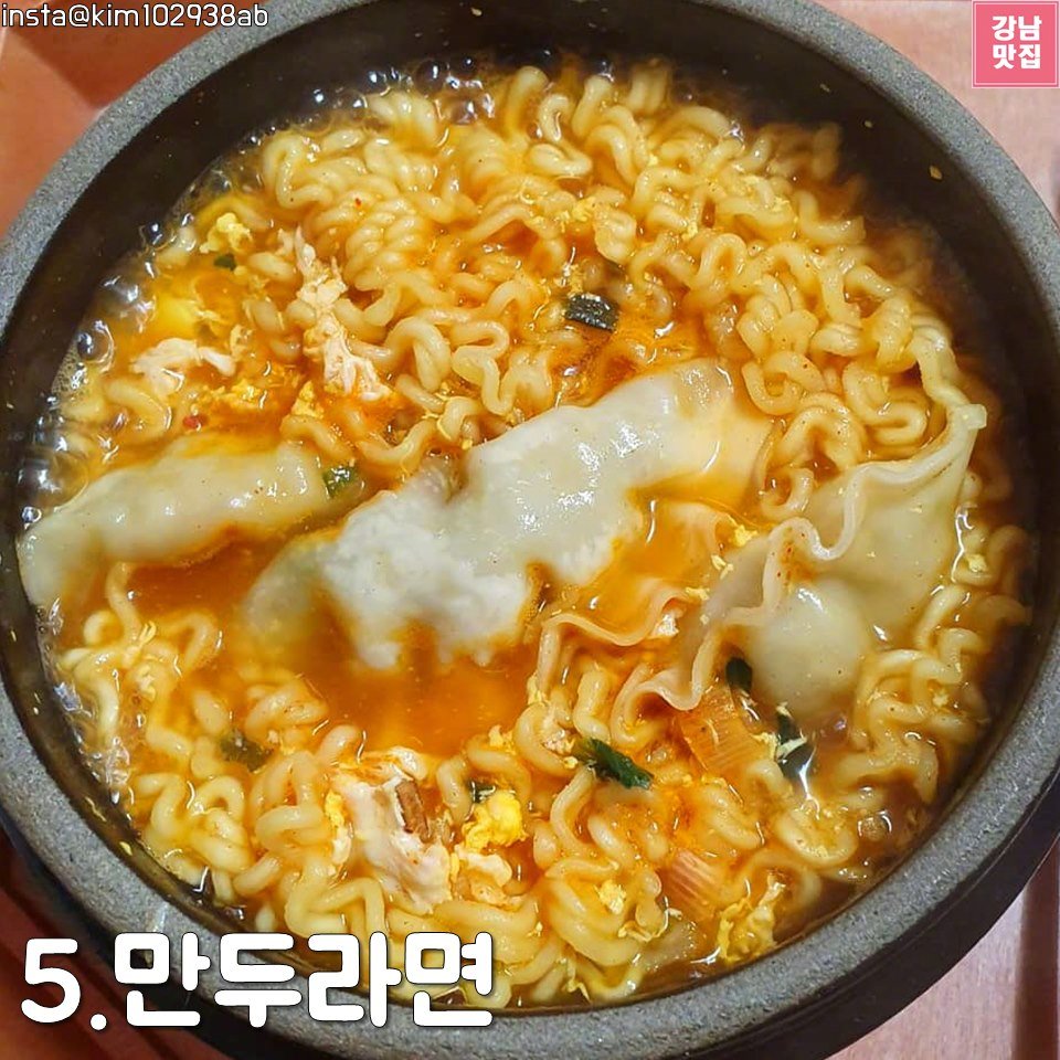 百元求生记：数据透视城中村冬夜的温度博弈, 暖气、泡面与二手棉被的生存经济学