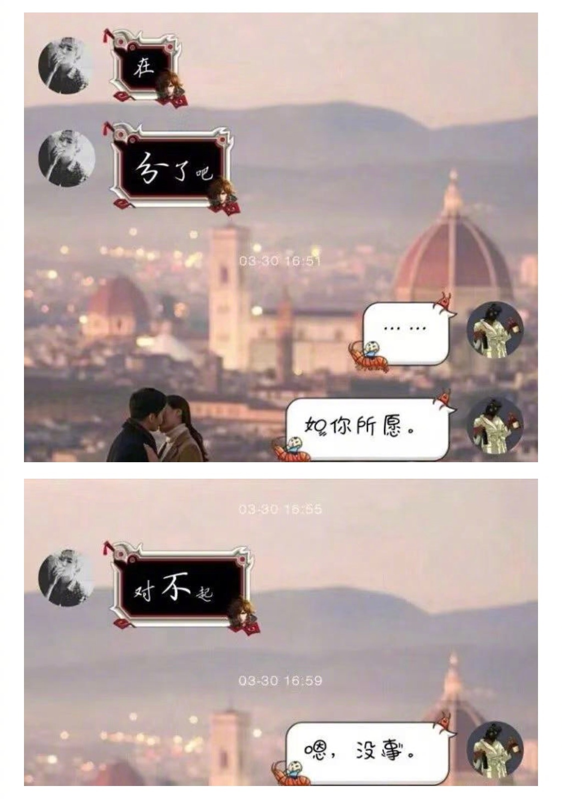 9对情侣分手聊天记录,看完扎心了.