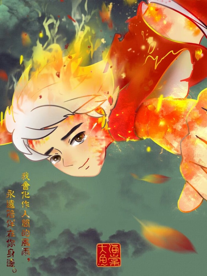 当椿为了复活鲲而四面楚歌时,湫的不弃会让人感动;当少女看清自己所犯