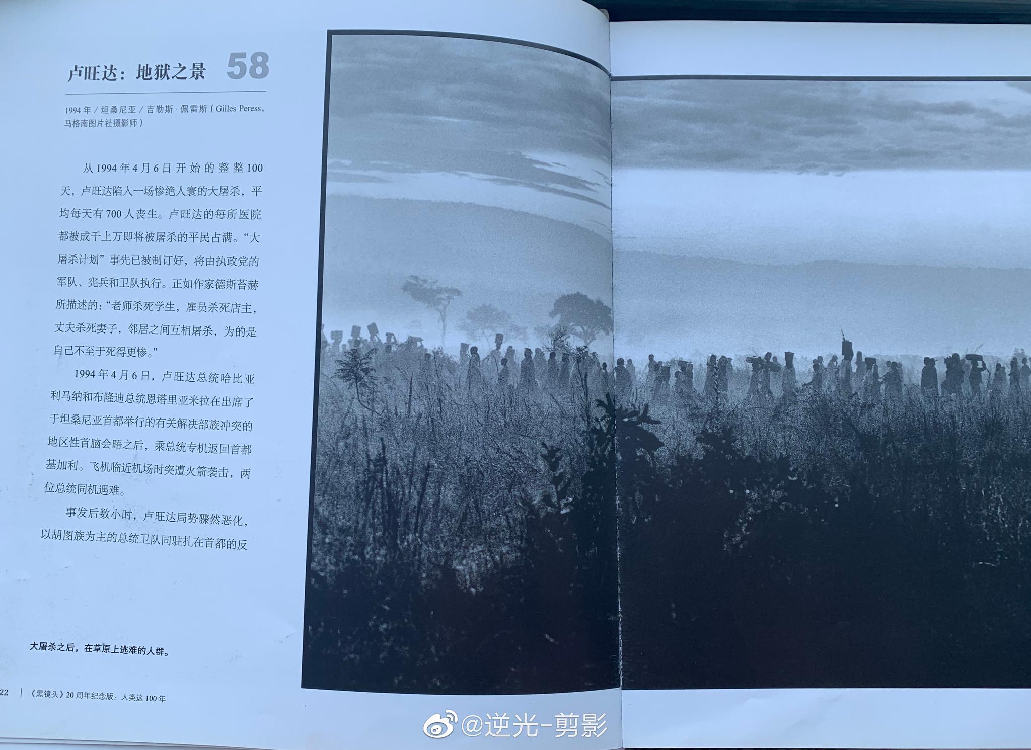 图片素材 : 黑与白, 轮, 黑色, 单色摄影, 单镜头反光相机 4000x3000 - - 176173 - 素材中国, 高清壁纸 - PxHere摄影图库