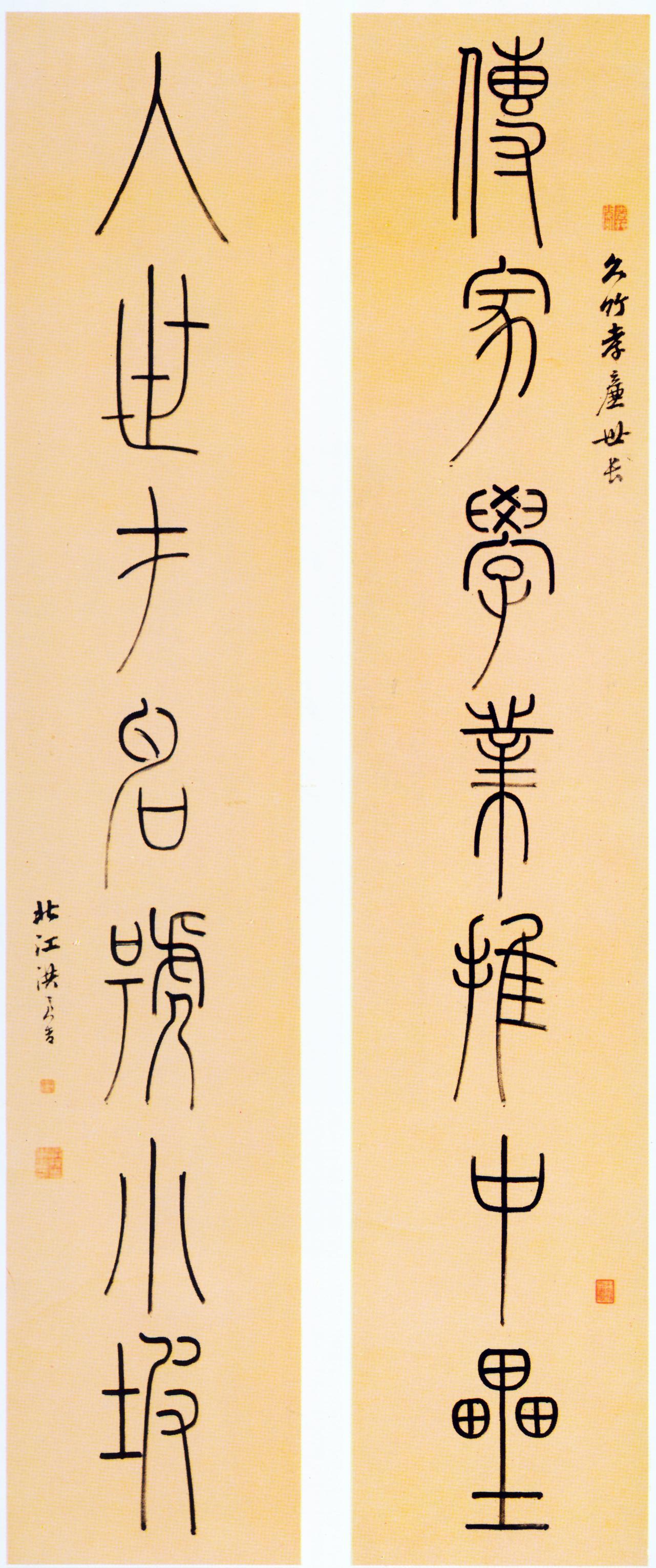 洪亮吉清代经学家文学家