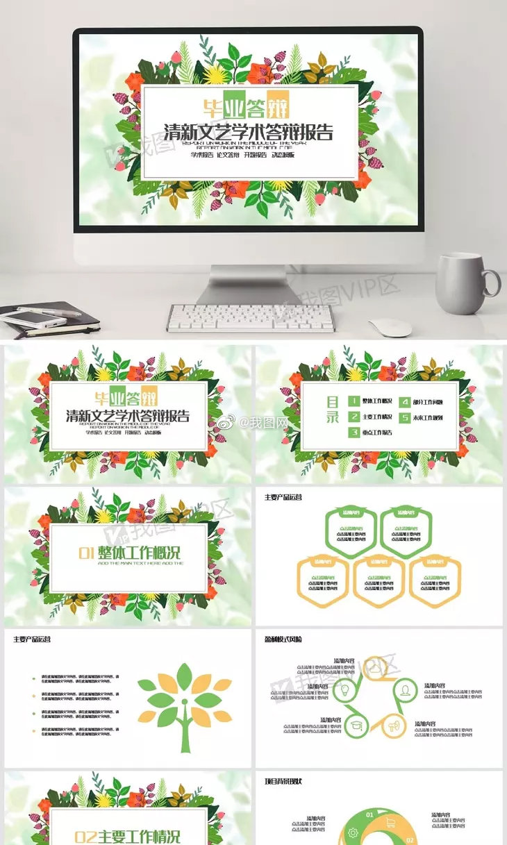 毕业论文题目怎么选 网页设计转型成功技巧