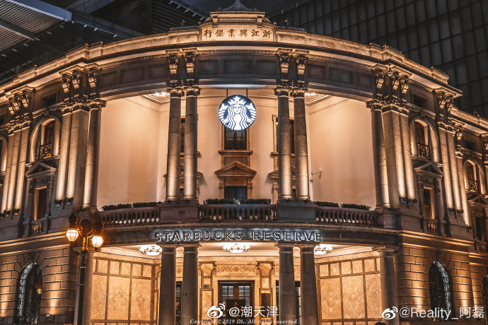 天津最美星巴克本周五开业