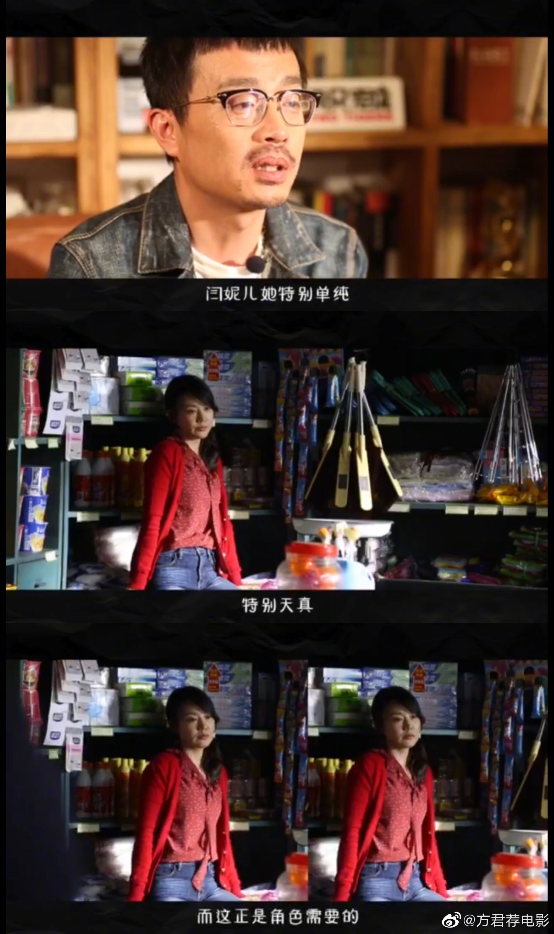 《两只老虎》导演李非又夸了闫妮很契合彩霞这个角色了