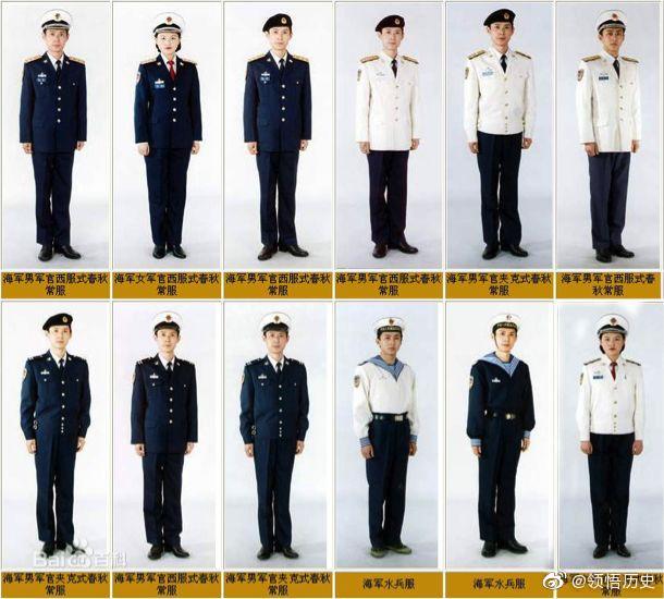 中国海军常服图片