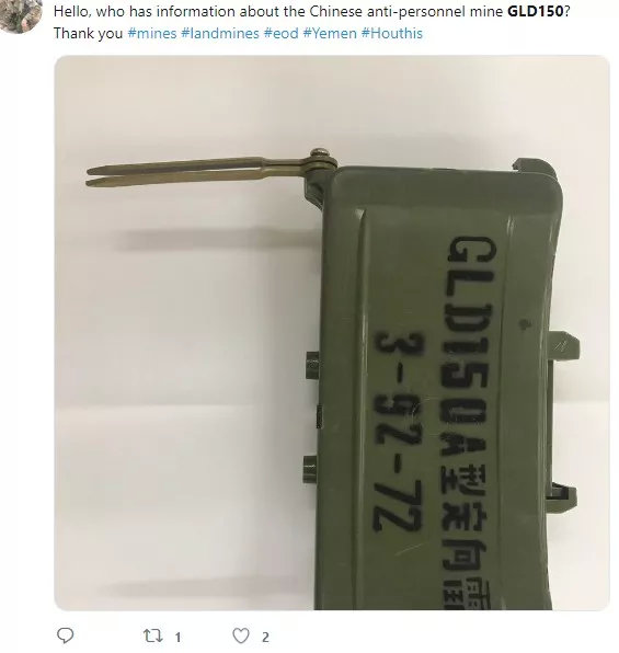 提起66式定向雷和其正面的"此面向敌",大多数人都有所耳闻.