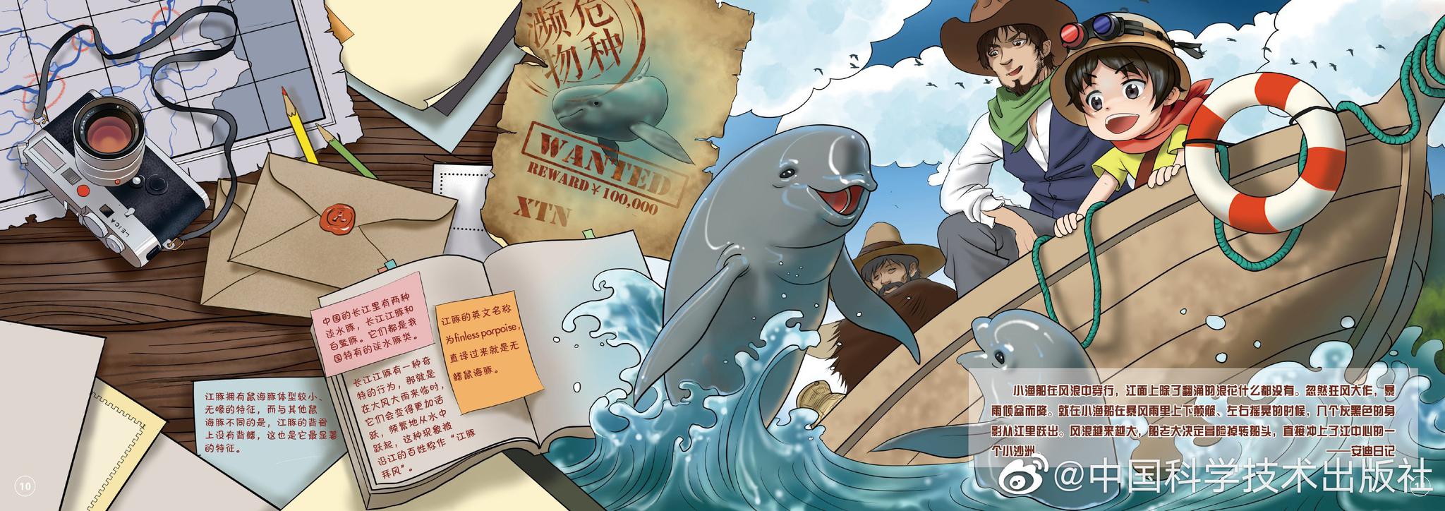 请保护动物,善待动物