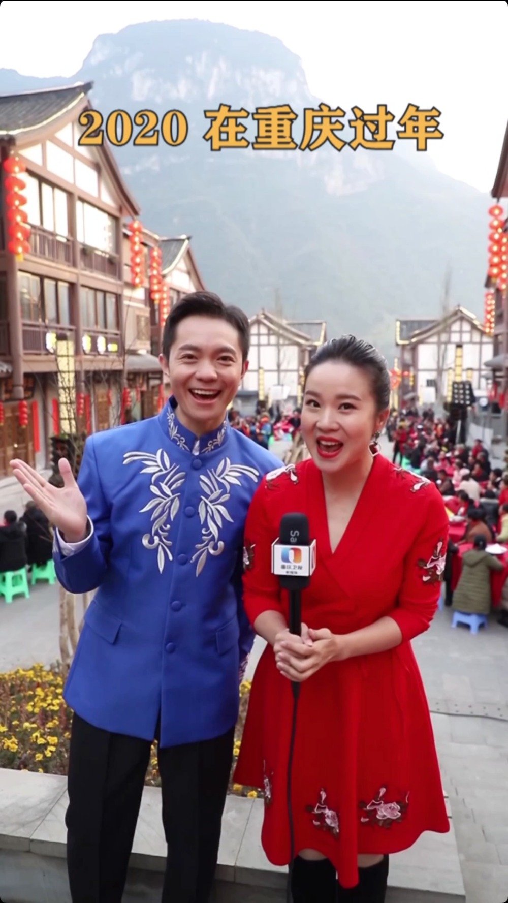 武隆分会场主持人刘艺,张倩_20200119121403_793