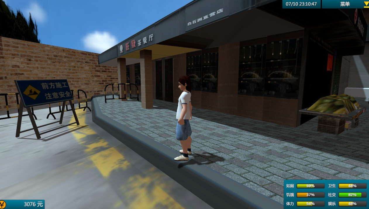 打工模拟游戏白石洲往事上架steam在深圳送外卖逐梦