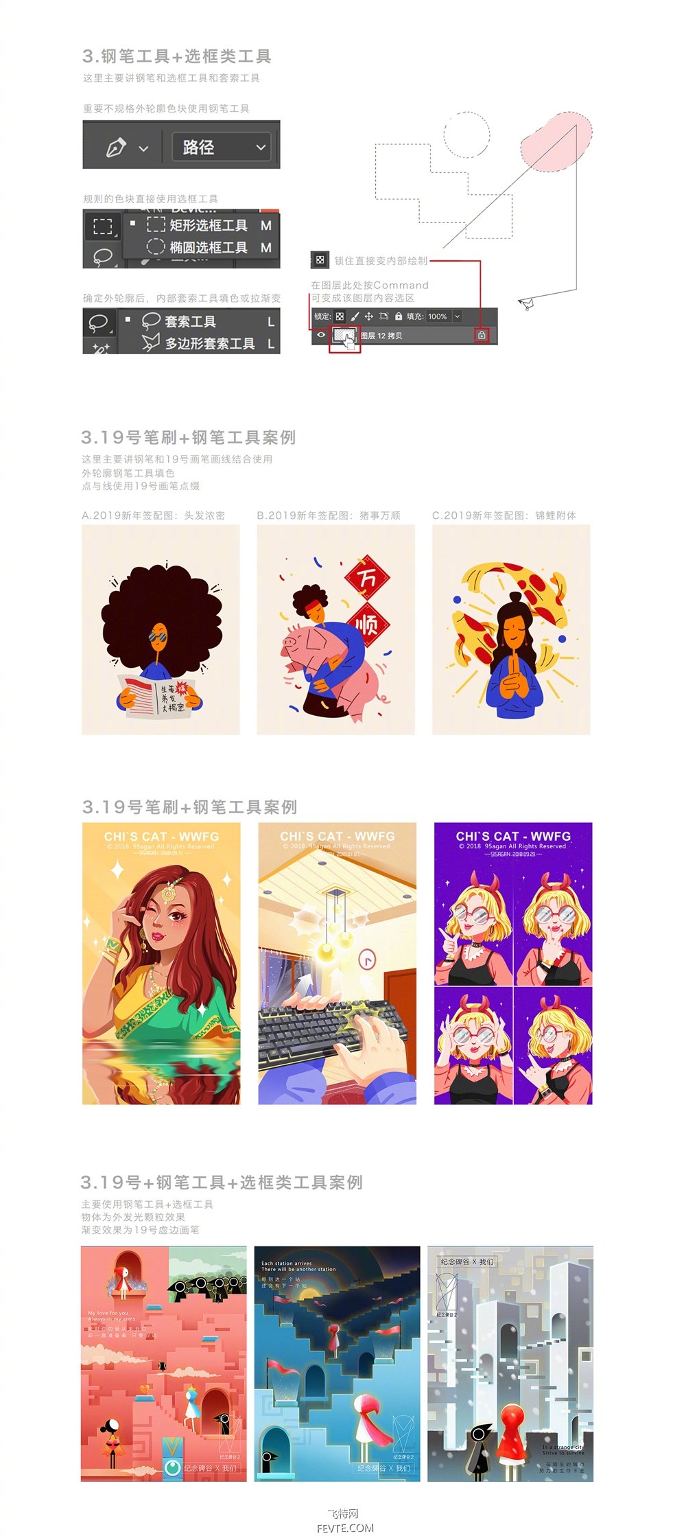 超实用的ps笔刷工具教程 非常实用的玩法 有兴趣的可以参考 超实用的ps笔刷工具教程 非常实用的玩法 有兴趣的可以参考