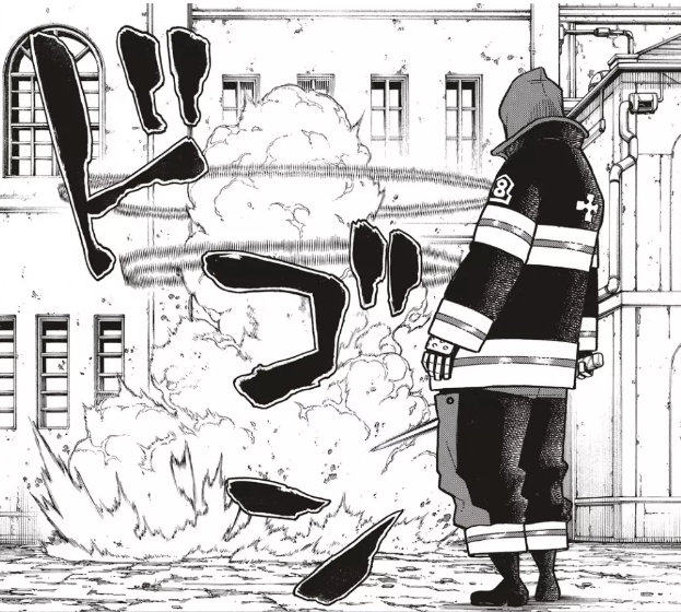 炎炎消防队漫画186话骑士王被人无视亚瑟实力说话一刀秒杀