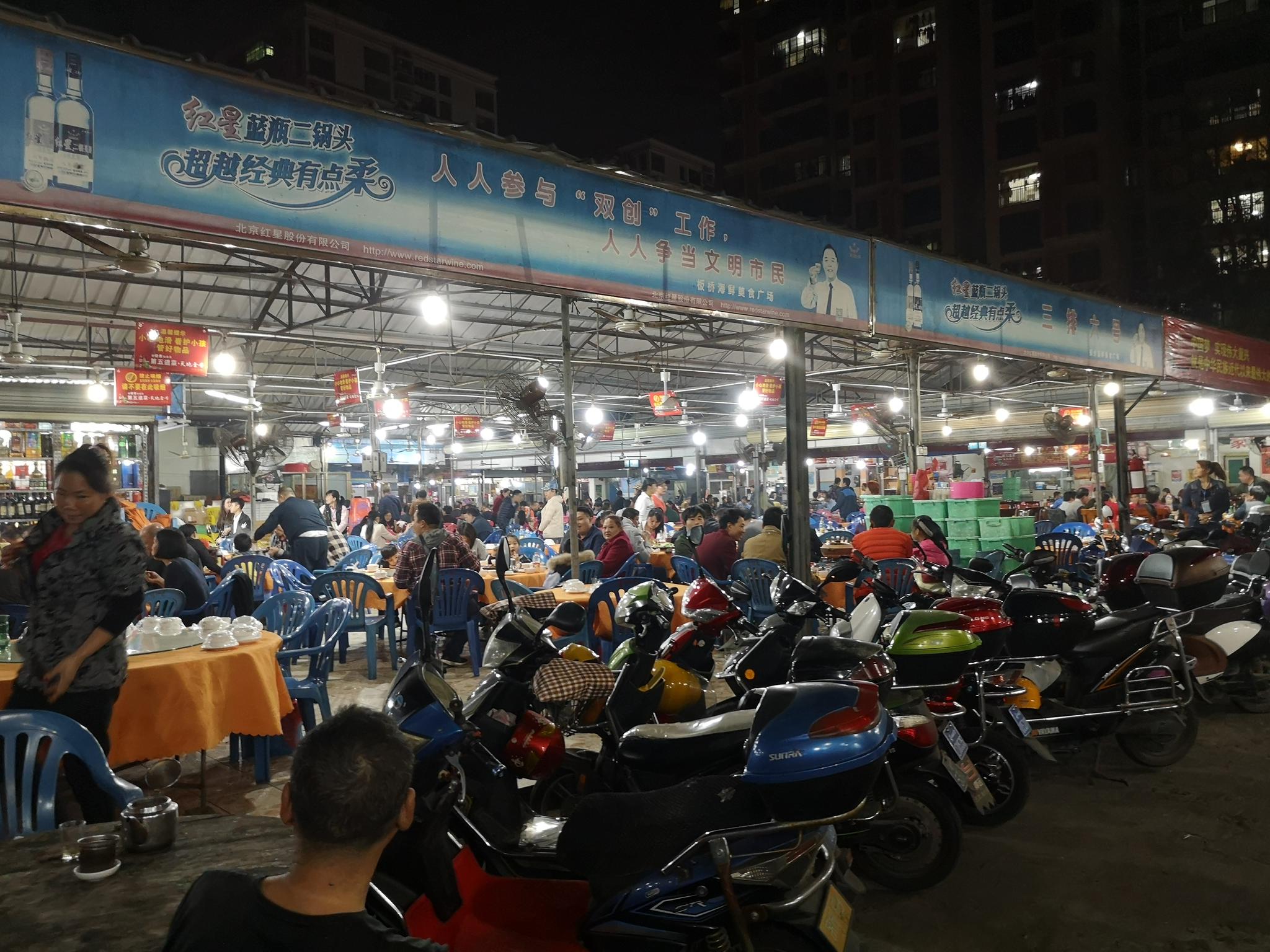 备受争议的海口板桥海鲜市场为何还如此火爆?这里到底坑不坑人?