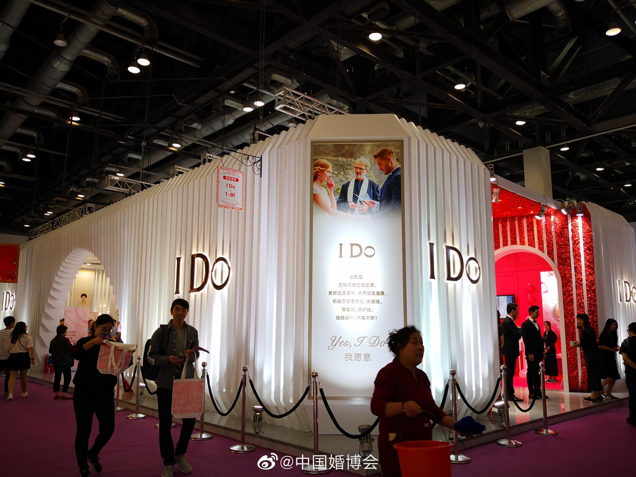 中国婚博会(北京站)门票开始预订啦