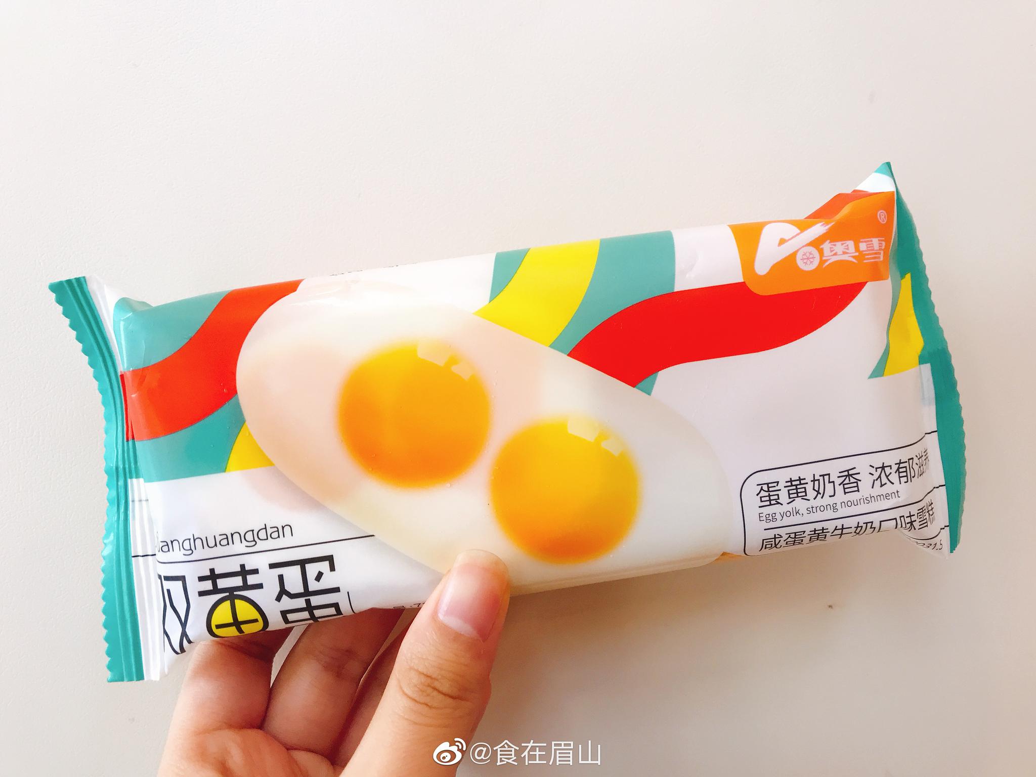 foodie | 双蛋黄雪糕东坡区雕像伊藤超市我在成都买的 眉山好