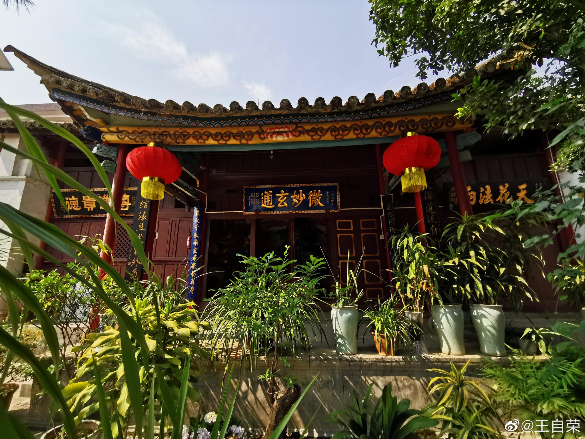 华为p30pro下的临沧子孙庙.