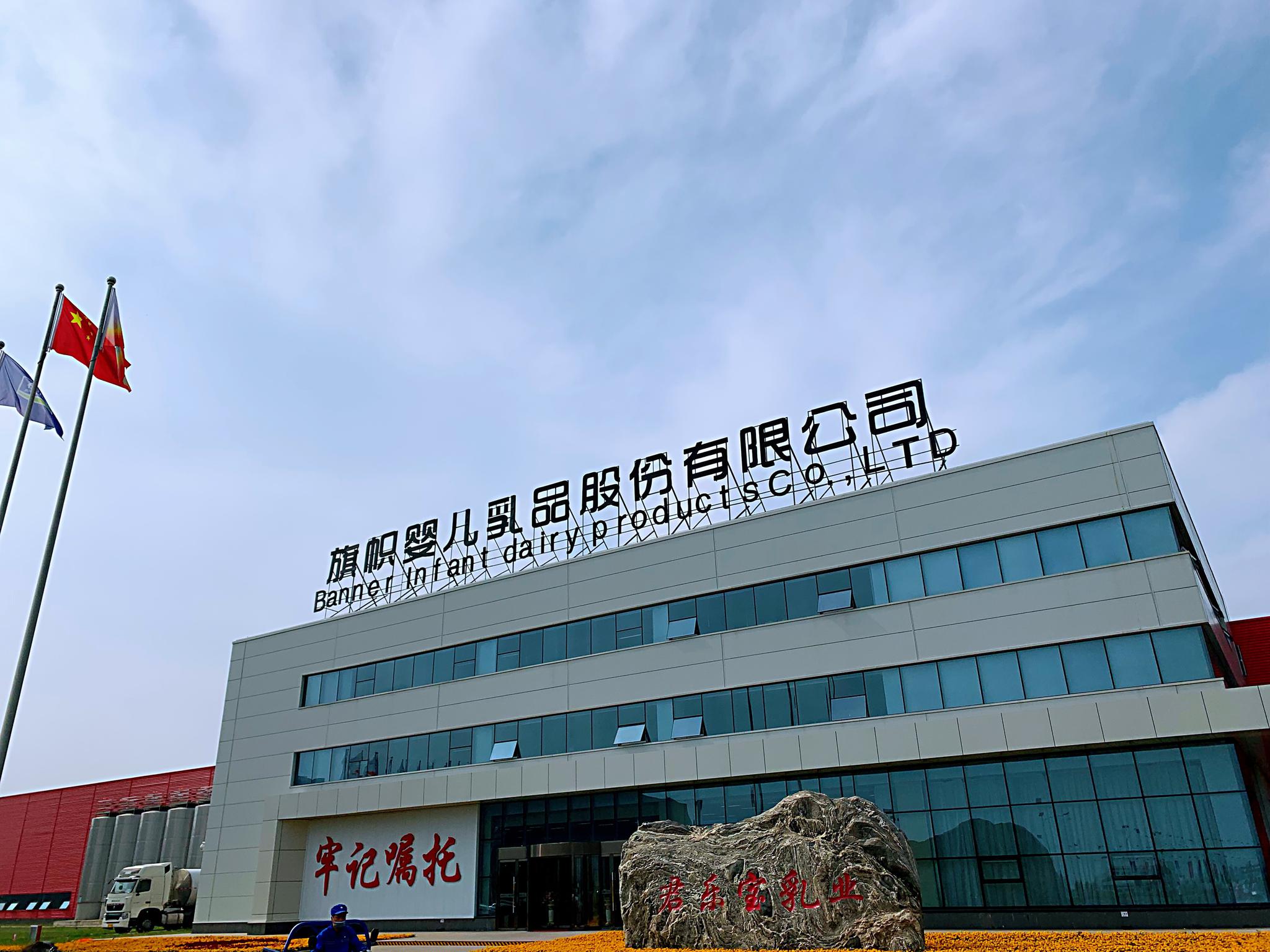 探秘宝乐婶的烦恼与心事