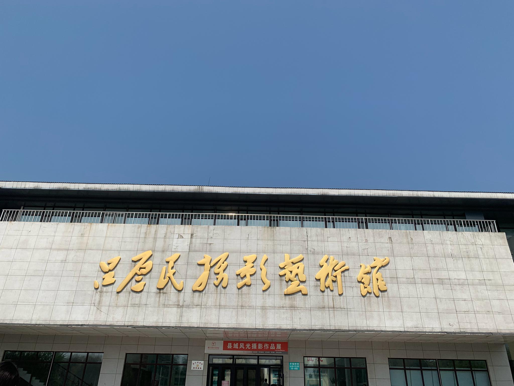 现在拍摄的地点是吕厚民摄影艺术馆