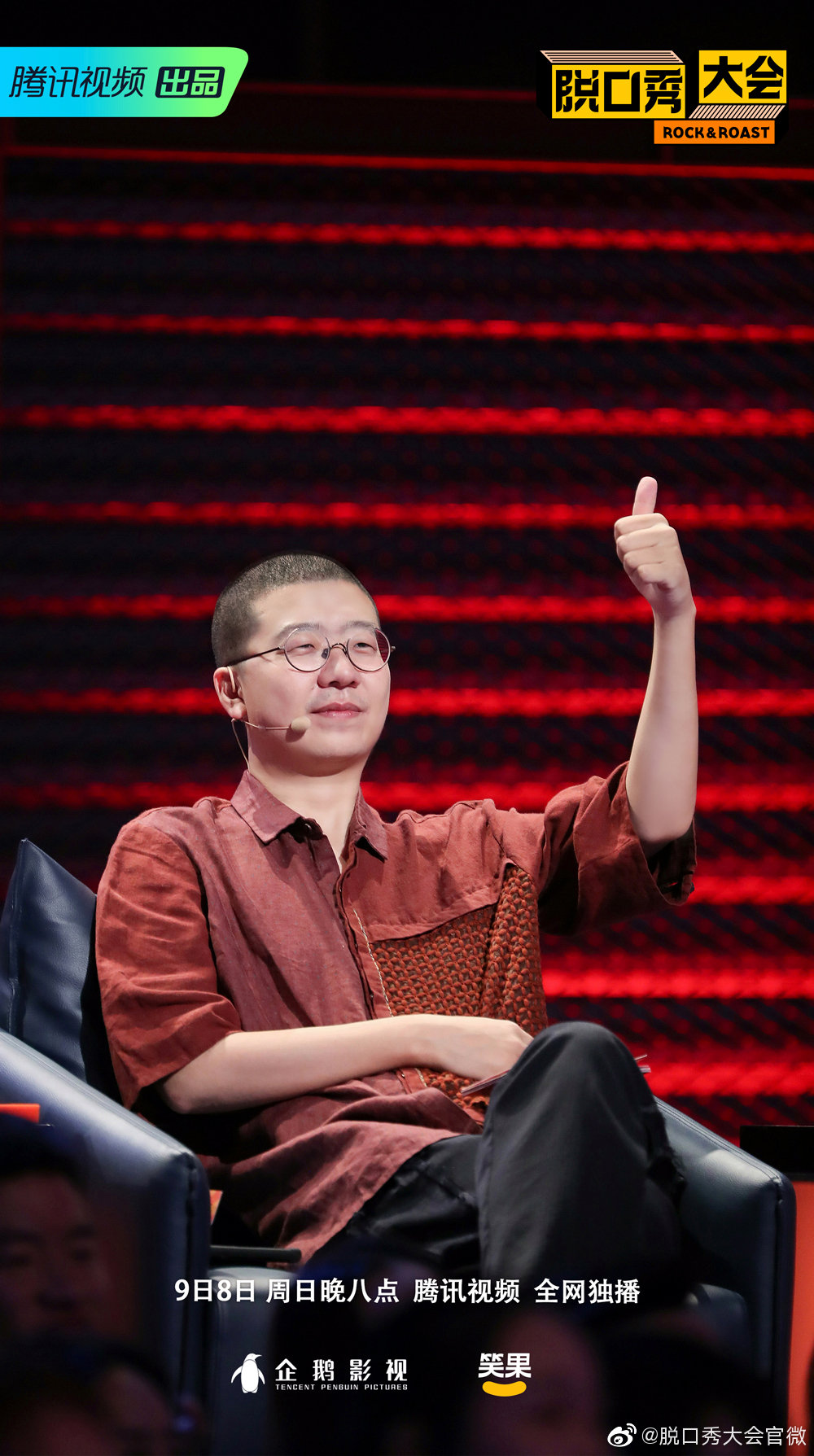 众所周知,@李诞 诞总的脱口秀一直挺燃的.