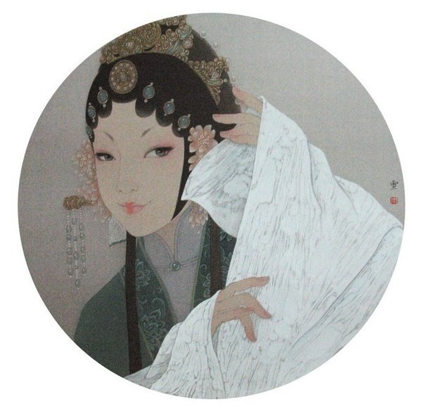 花旦工笔画美人记作者周雪