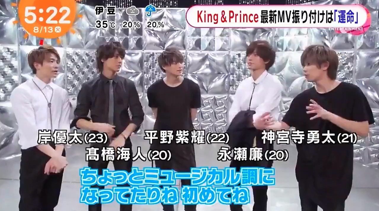 190813 Koi Wazurai Mv解禁wsまとめ