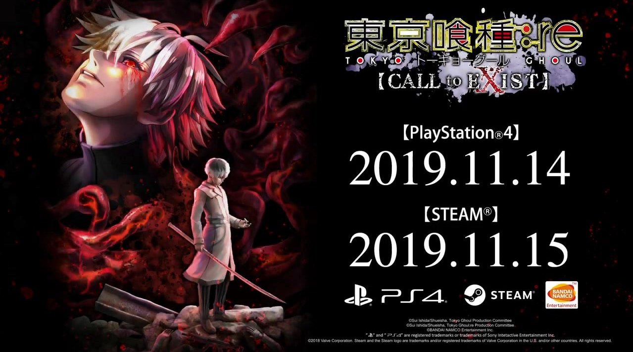 万代南梦宫公开ps4/pc《东京喰种