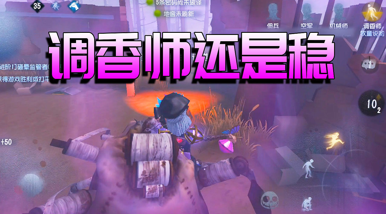 第五人格:木偶说情话撩牧童,要不是我是男的,我