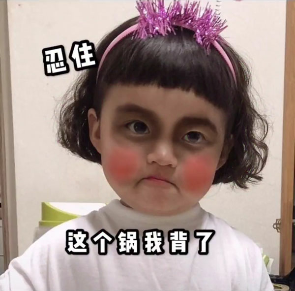 施主你好,我是失眠,请问鳌拜的妹妹熬夜在家吗