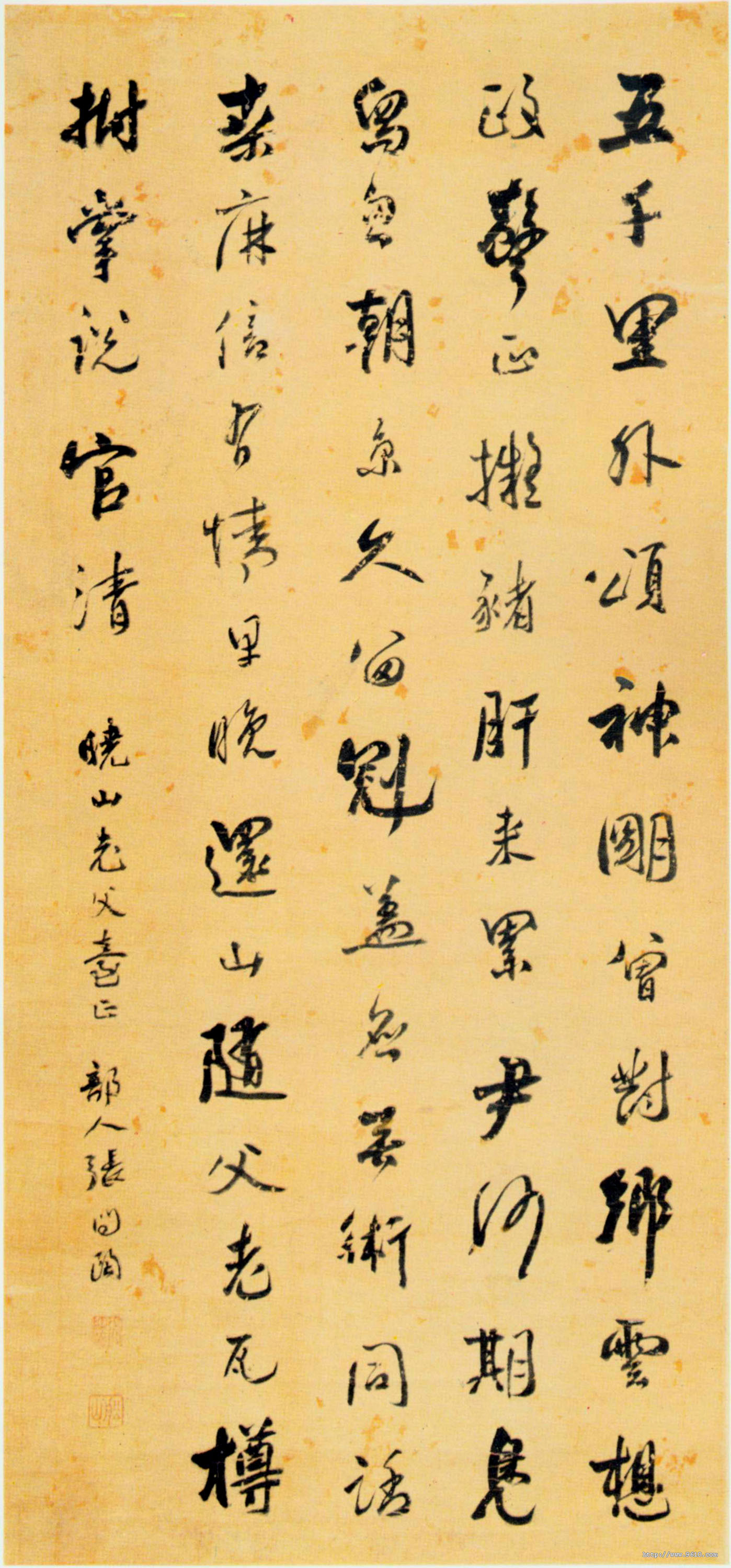 张问陶清代杰出诗人,诗论家,著名书画家