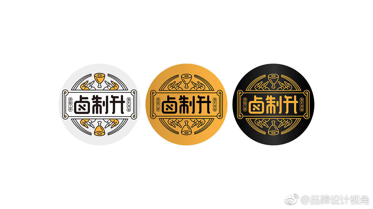 龙创设计卤制升卤制品logo设计及品牌VI设计|龙创设计|VI设计|卤制品_新浪新闻