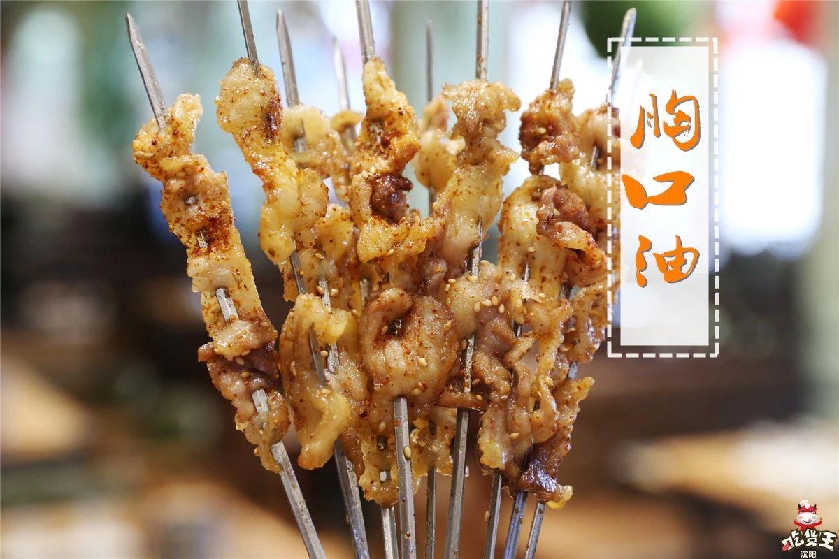 谁说女孩嫌它油腻香气四溢在高温作用下胸口油吱吱冒油烤牛油绝对是到