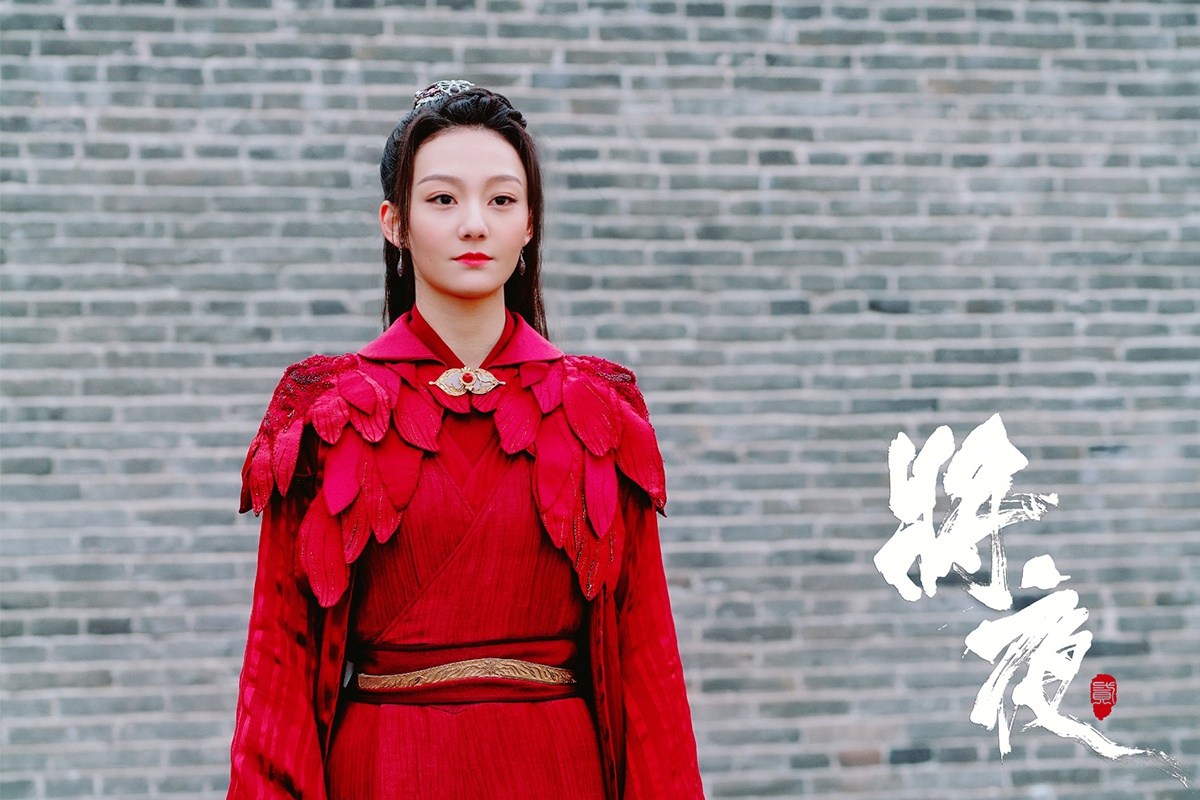 将夜2今日收官刘珂君全新演绎叶红鱼获赞