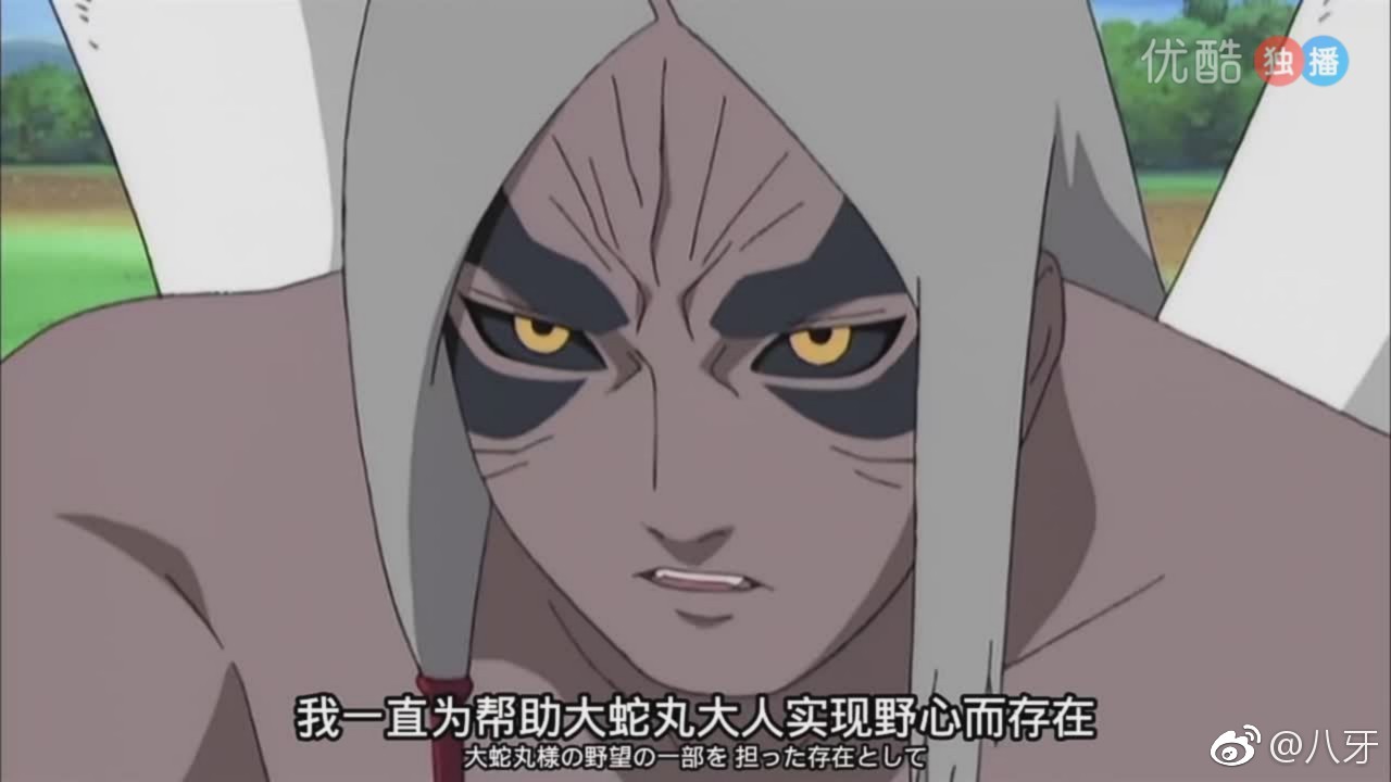 我爱罗真相了 大蛇丸专拐骗天才美少年 小可怜君麻吕被洗脑了