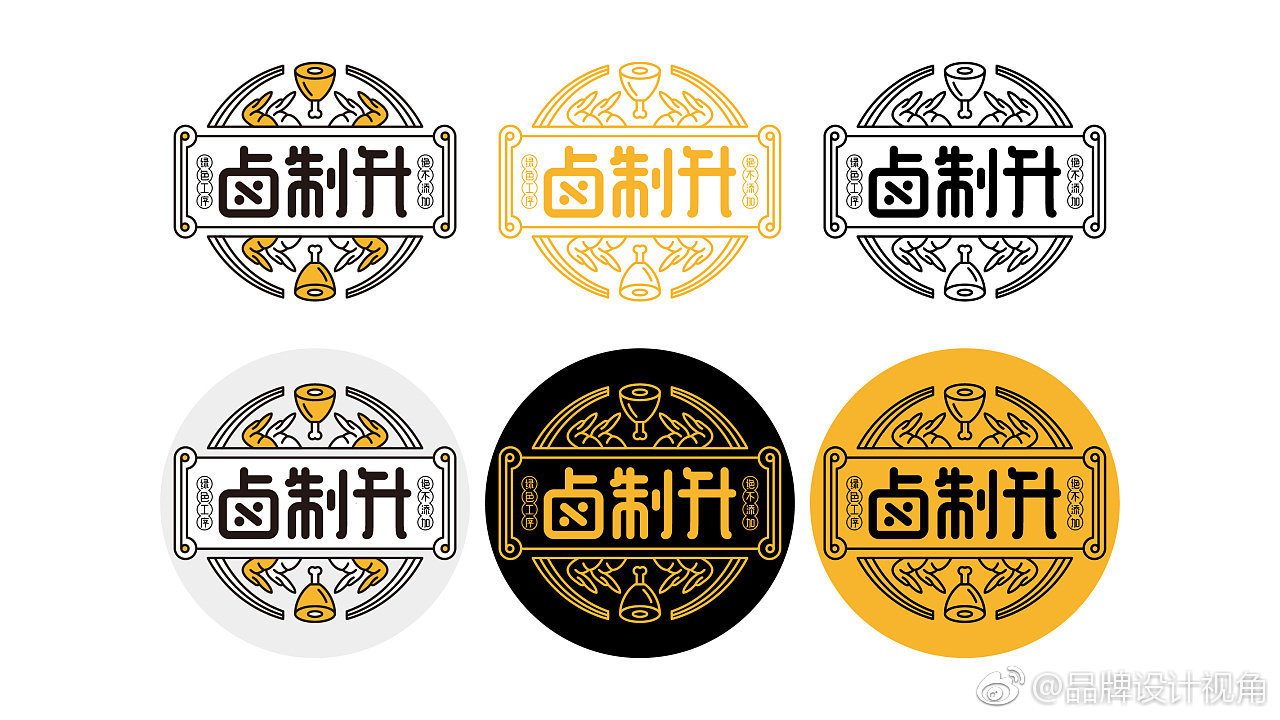 龙创设计卤制升卤制品logo设计及品牌VI设计|龙创设计|VI设计|卤制品_新浪新闻