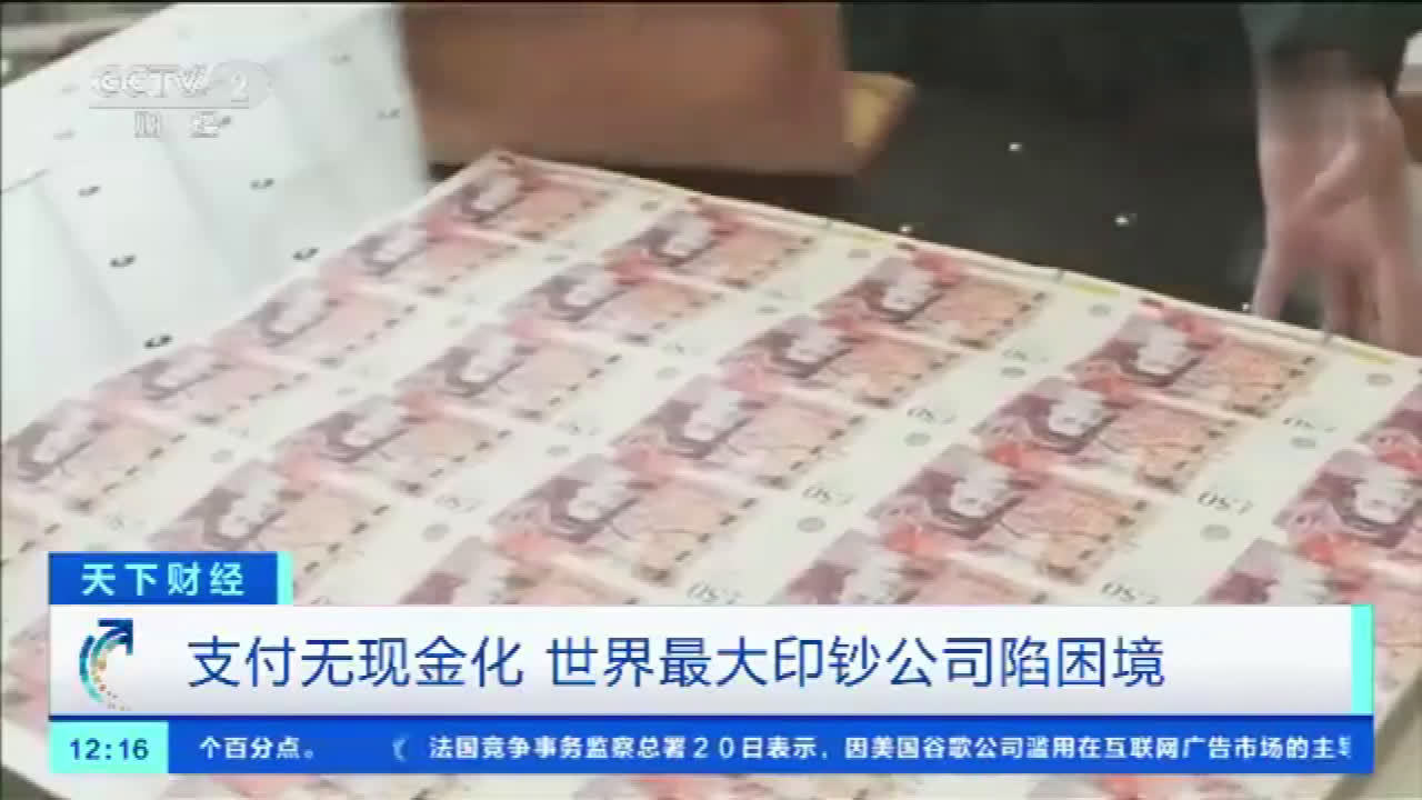 这是真的穷得只剩下钱了