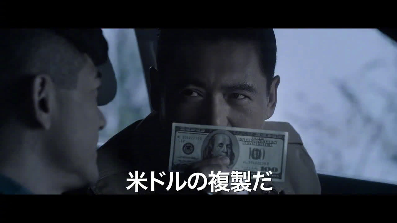 周润发、郭富城主演电影《无双》曝光日本版特别预告|无双_新浪新闻