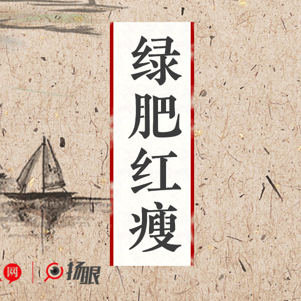 羊了个羊驴了个驴是什么意思 快手小游戏魔性玩法有哪些