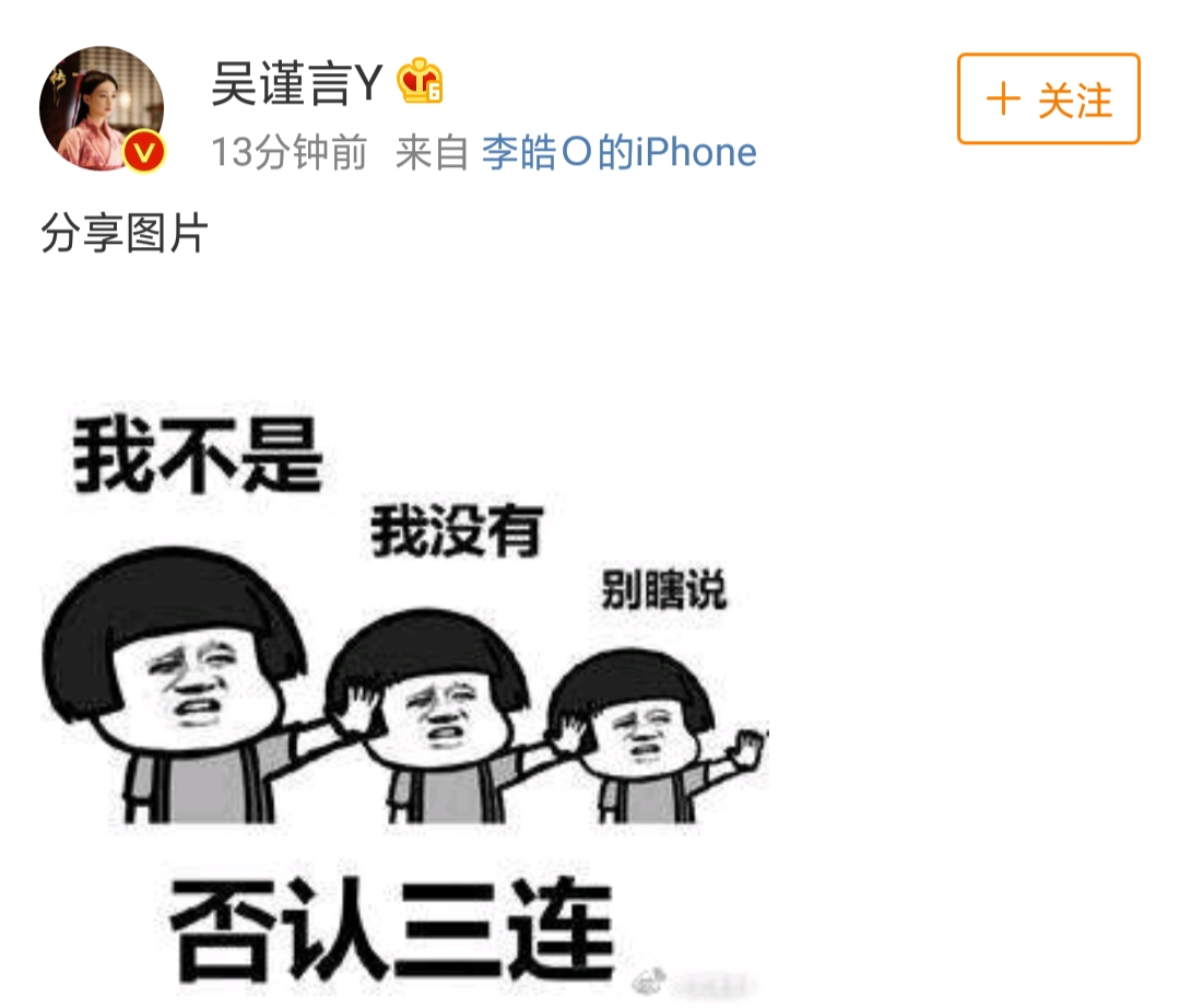 否认三连好可爱，还是多多关注作品吧|可爱|作品_新浪新闻