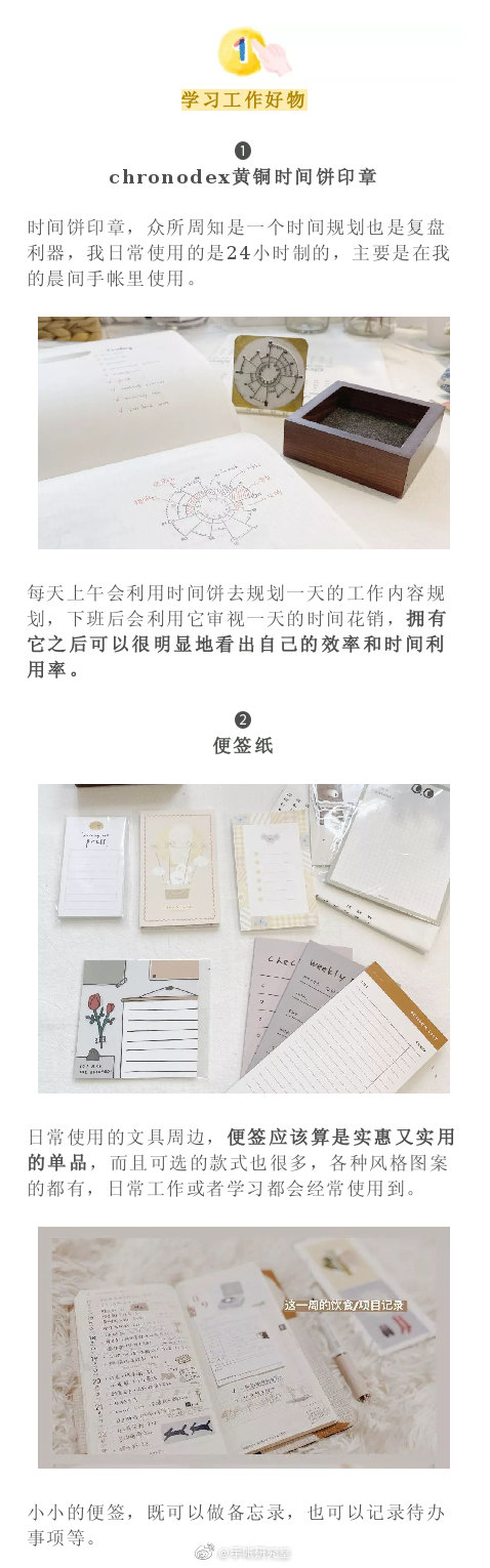 有了这9款秘密小神器 生活的幸福感瞬间up Up Up 有了这9款秘密小神器 生活的幸福感瞬间up Up Up