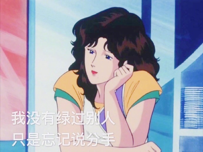 多处几个男朋友怎么了020202我打字快又不是聊不过来一组渣女