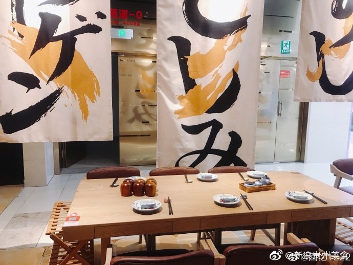 云上方舟二楼的六本木寿喜锅 这样的天气来一锅 热乎乎的咕噜着 高清图集 新浪网