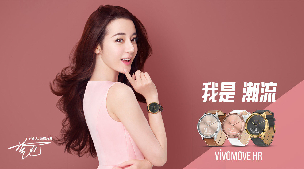 garmin新代言人热巴热巴热巴garmin官方微博
